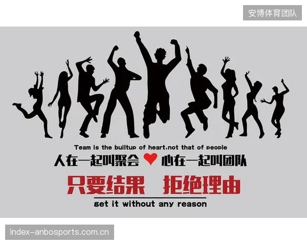 主教练艾德沃卡特的回归为球队注入强心剂，团结是创造奇迹的基础。