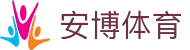 安博体育官方门户 - 在线登录